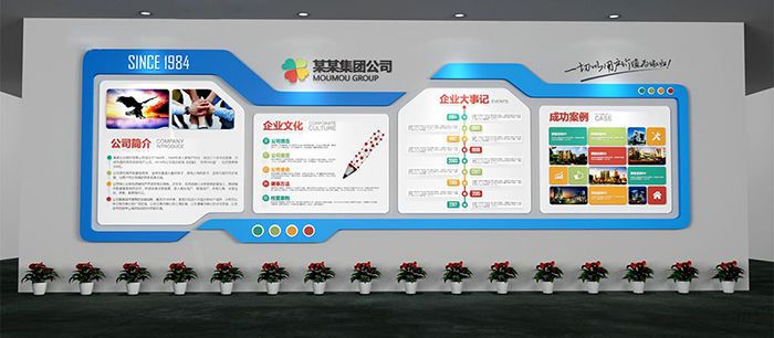 辦公室展廳設(shè)計(jì)方案是什么,怎么設(shè)計(jì)展廳會(huì)比較正式