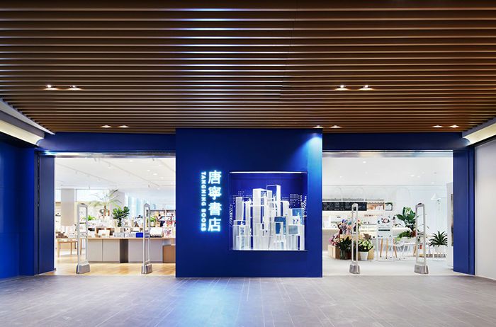 書店裝修設計書店裝修價格預算表，書店裝修一平方多少錢