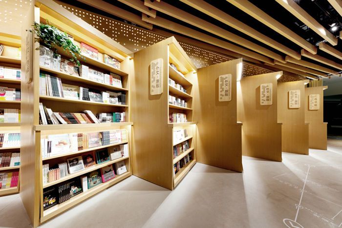 現代簡約風格書店店面裝修設計