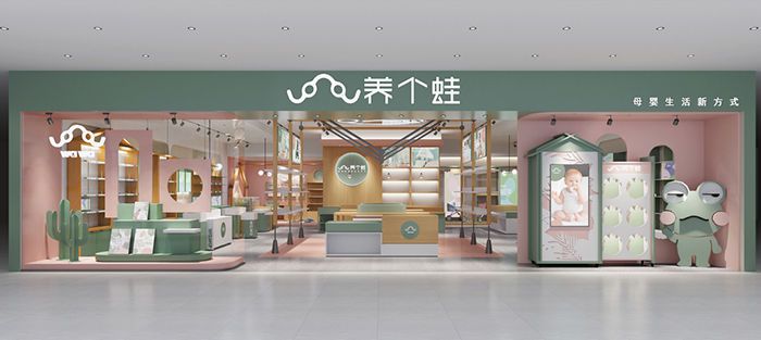合肥母嬰店裝修-合肥母嬰店裝修公司-母嬰店裝修設計