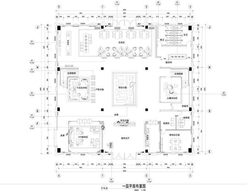 售樓部設計方案裝修效果圖片