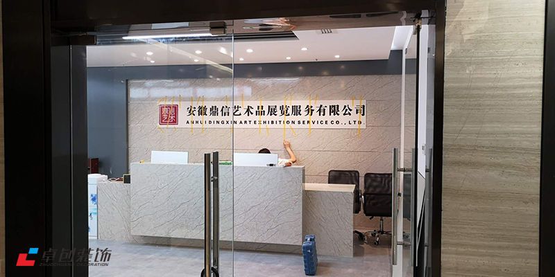 藝術(shù)品展覽公司辦公室設(shè)計有什么創(chuàng)意設(shè)計理念