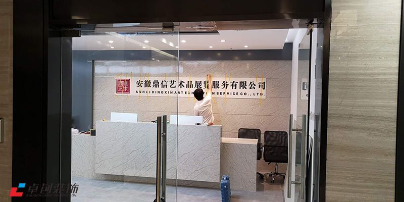 500平藝術(shù)品展覽公司辦公室裝修價格