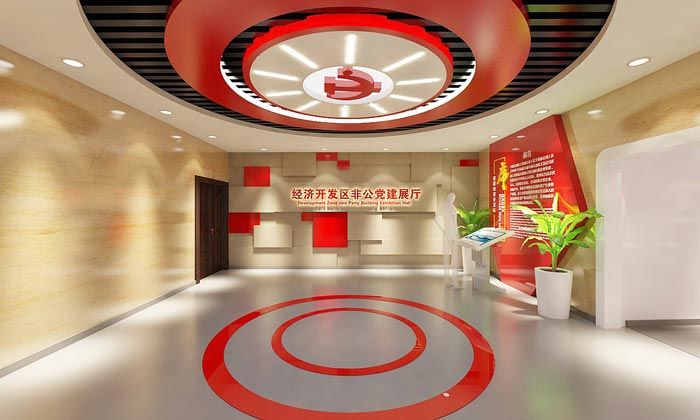 企業黨建展廳裝修設計 (2).jpg