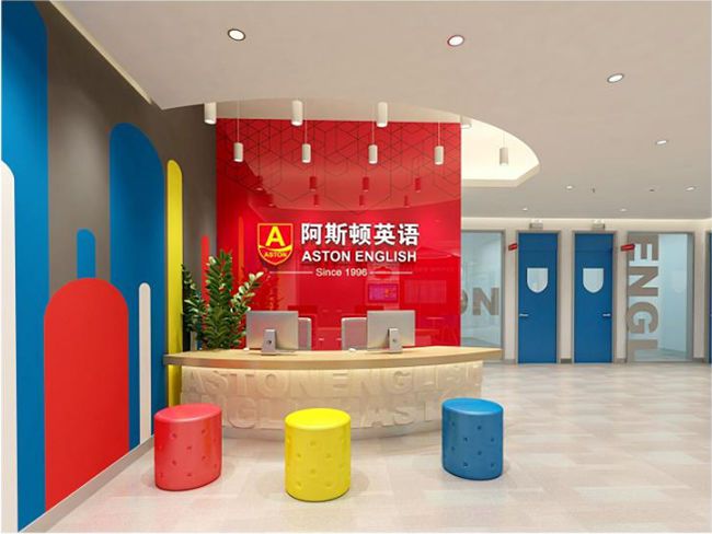 培訓(xùn)中心設(shè)計(jì)公司,合肥教育中心裝修設(shè)計(jì)