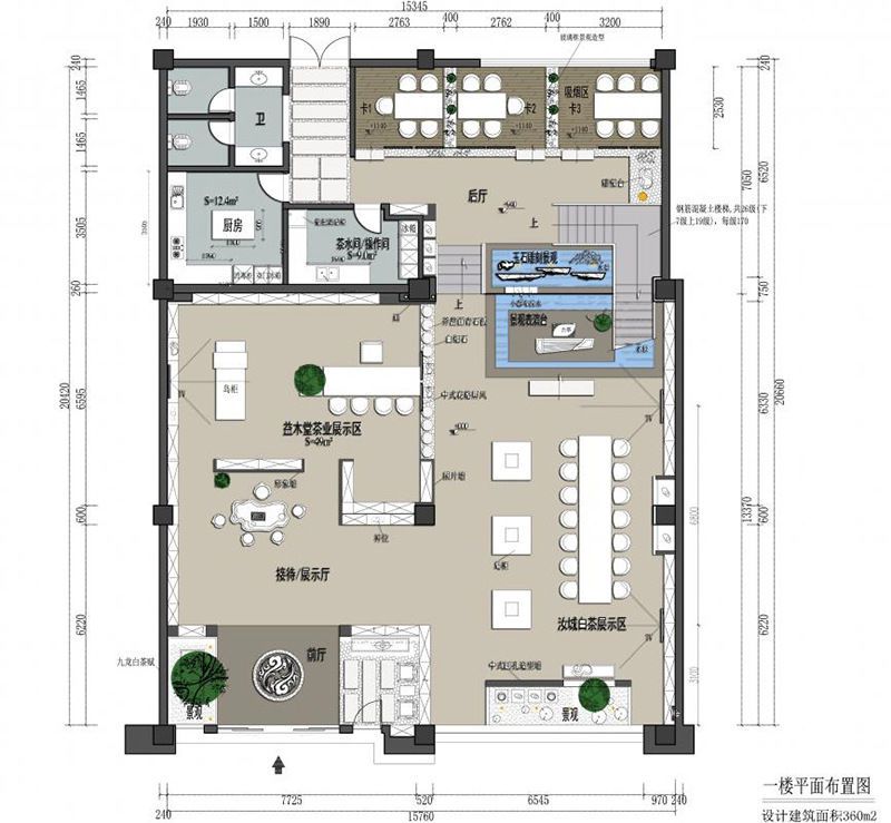 茶樓裝修設計案例圖展現樸素簡約美