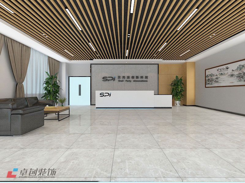 創新科技公司辦公室裝修設計效果圖