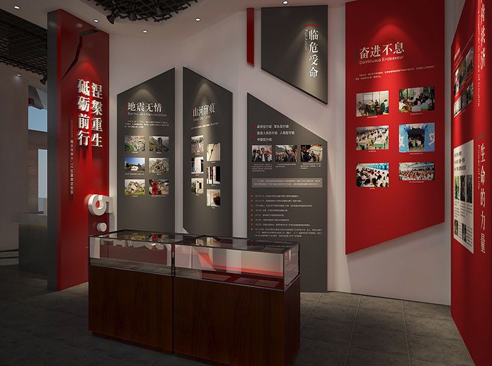 合肥黨建展廳設計