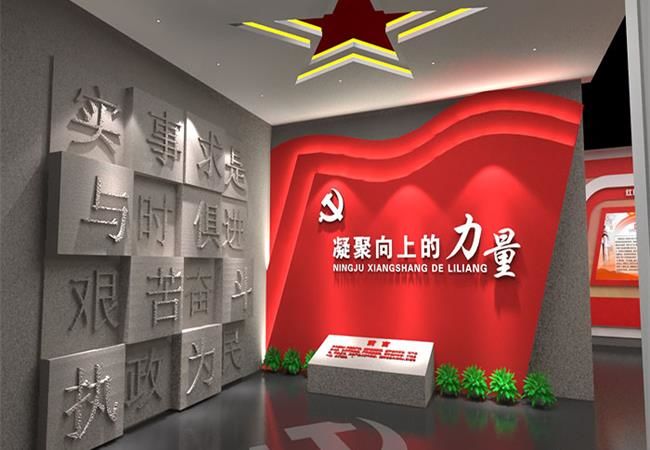 專業打造合肥黨建展廳裝修|讓你的空間更加具有魅力