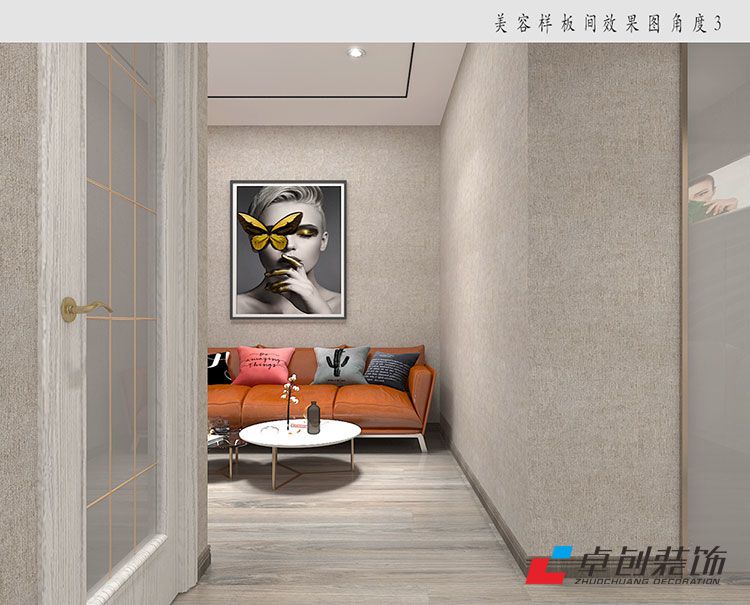 形象設計學院裝修設計案例