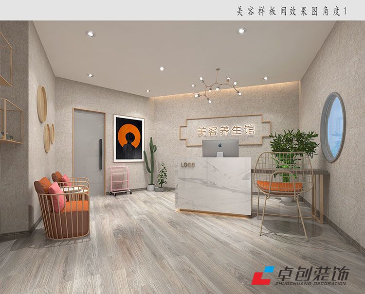 形象設計學院裝修設計案例