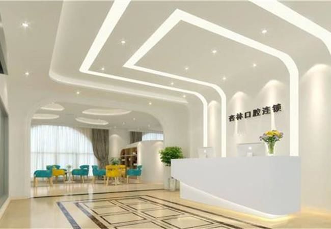 合肥口腔醫院裝修？卓創裝修|專注口腔醫院設計裝修