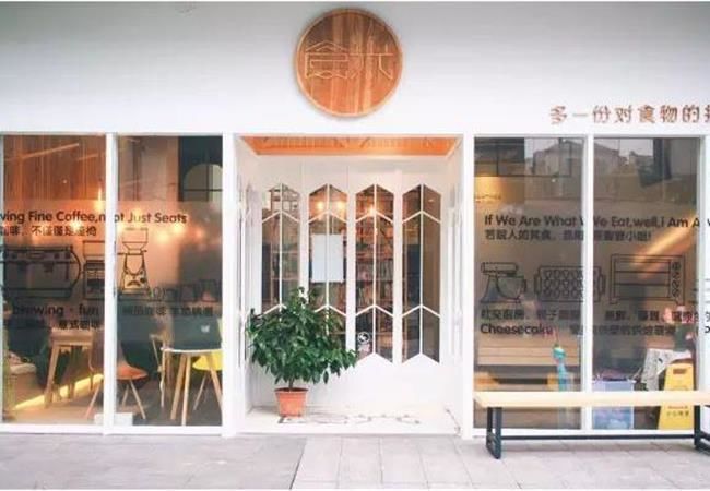 一站式全包服務的合肥咖啡店空間裝修|工期短-價格低-還靠譜