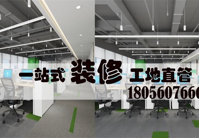 款款為員工提供舒適高效的，合肥辦公環境裝修